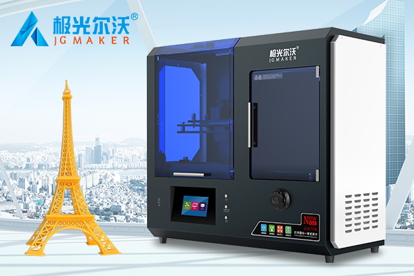 用科技引領(lǐng)未來，以創(chuàng)新推動(dòng)市場！極光爾沃全新推出G5光固化3D打印機(jī)