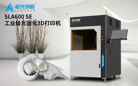 等你來！極光創(chuàng)新數(shù)款核心產(chǎn)品即將亮相第四屆（2021）深圳教育裝備博覽會