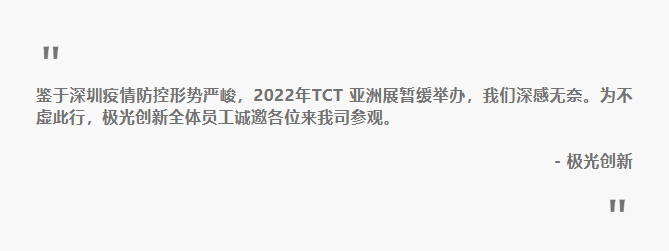 一極光創(chuàng)新誠邀您來公司觀摩3D打印機(jī)，體驗(yàn)3D打印技術(shù)