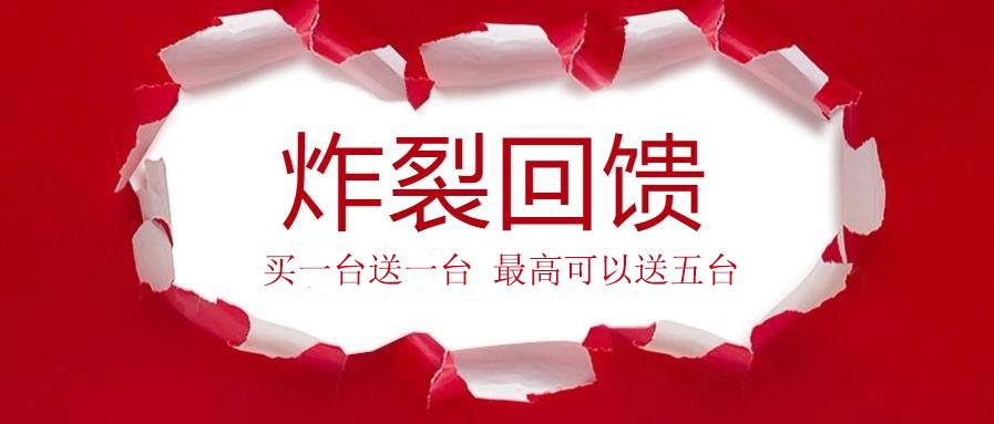 真的送？快來看看這些大佬們?cè)趺凑f！